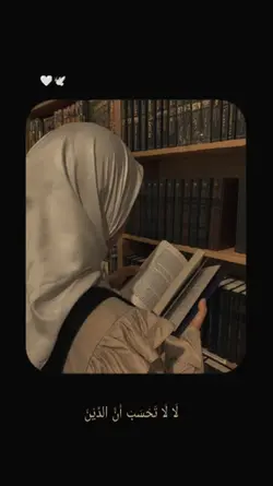 la la tahsab 