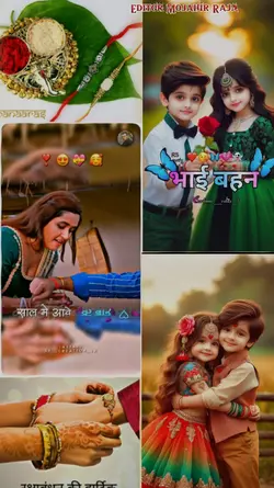 Happy Raksha Bandhan