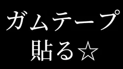 歌詞ネタ系2回目!
