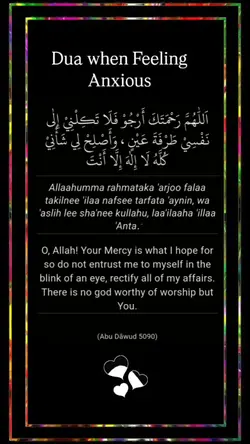 Dua for anxious 
