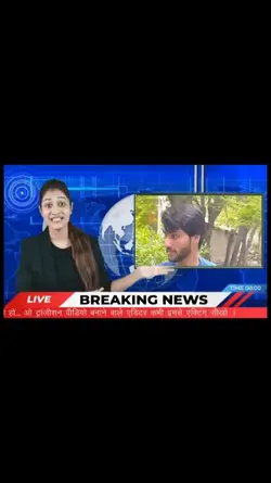 breaking news