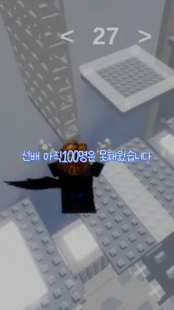 로블계 태블릿