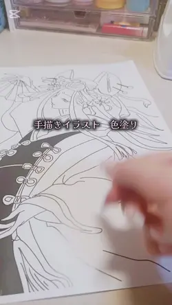 このイラストに名前を付けよう