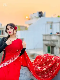 দু'টি চোখ যেনো আমাকে