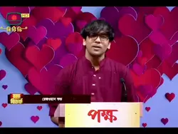 নতুন টেমপ্লেট 