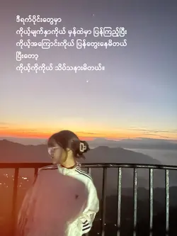 feel