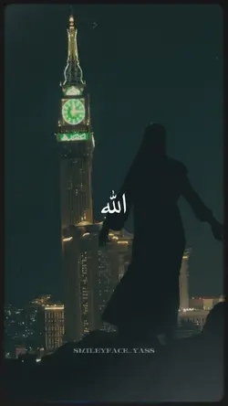 An Nabi Sallu Alay