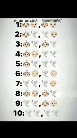 10 >>