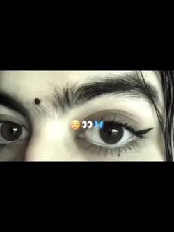 তুমার চোখ
