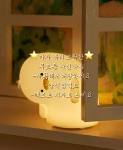 귀여운 사진 나눔