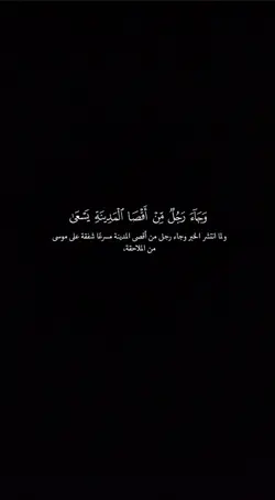 فارس عباد