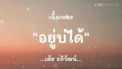 ມົ້ງທຮ