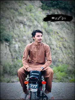 چراغ محفل بن 
