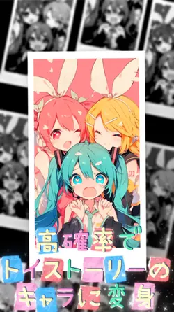 トイストーリーのキャラに変身