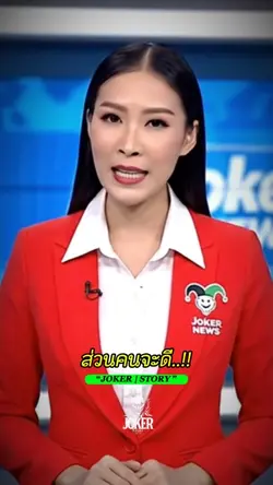 คนจะดีอยู่ที่นิสัยไม่ใช่หน้าตา