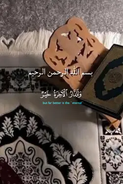 قران كريم