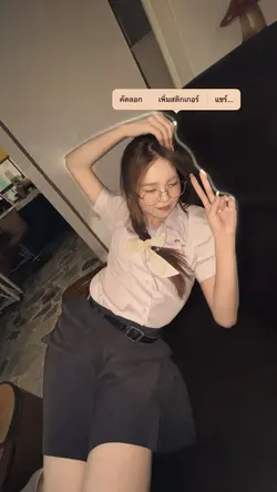 ย้ายได้