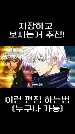 간단한 배경제거 편집 강의