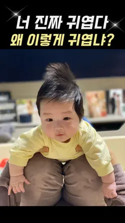 귀요미 앨범