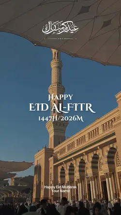 Happy Eid Al-Fitr