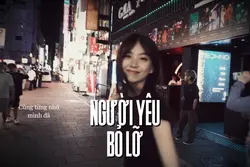 Chắc rằng anh cũng
