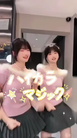 Nice to meet you