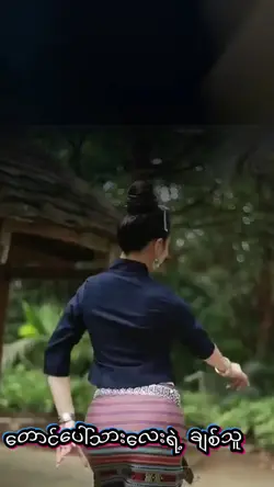 တေးဆို ကိုခန့်