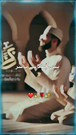 اللّٰہ ہو اللہ ہو۔۔