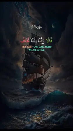quran_قران_سورة__طـه