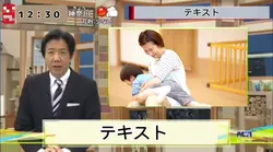 ニュース速報