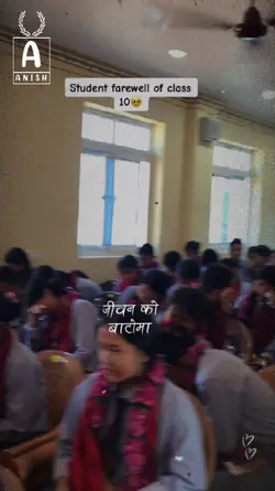 Jiwan ko bato ma