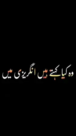 viral TikTok 