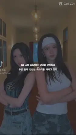 우리는 헌터