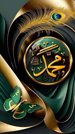 Islamic video 