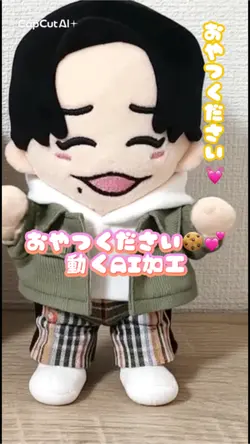 おやつください🍪