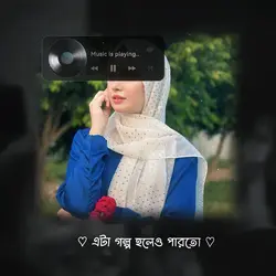 বোঝেনা সে বোঝেনা