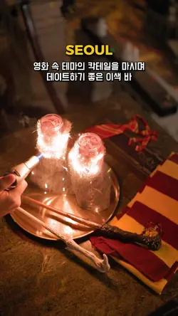 로맨틱 감성 템플릿