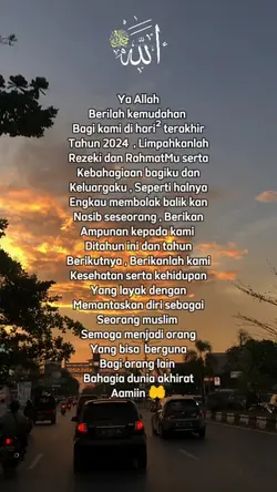  Ya Allah