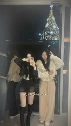 눈코입 remix 