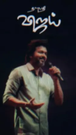 Arjunaru Villu Vijay