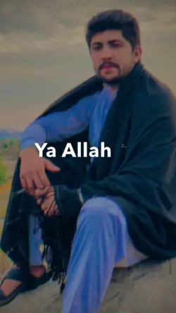 اللہ تعالیٰ 