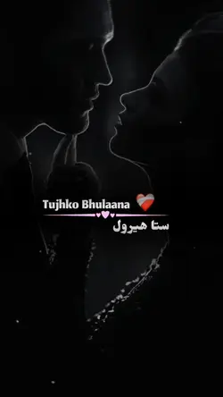 Tere nishaan