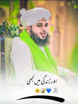 Pir Ajmal Raza Qadri