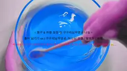 입흔 보정된 구구리님 무영공 나눔
