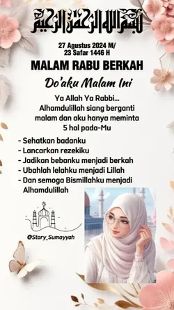 Malam Rabu Berkah