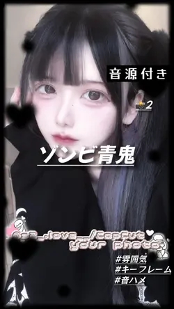 🎶ゾンビ青鬼