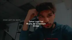 Zehr Lagti Hai Mujhe