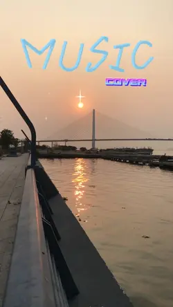 Music cover