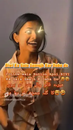 Follow Button Bivi 
