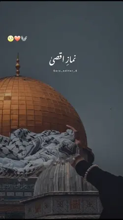 naat